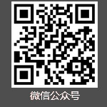 公眾微信二維碼