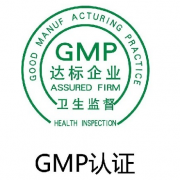  新版GMP攔下四成無菌藥企，523家藥企“被停產(chǎn)”