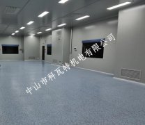 潔凈車間裝修多少錢？潔凈車間報價方案